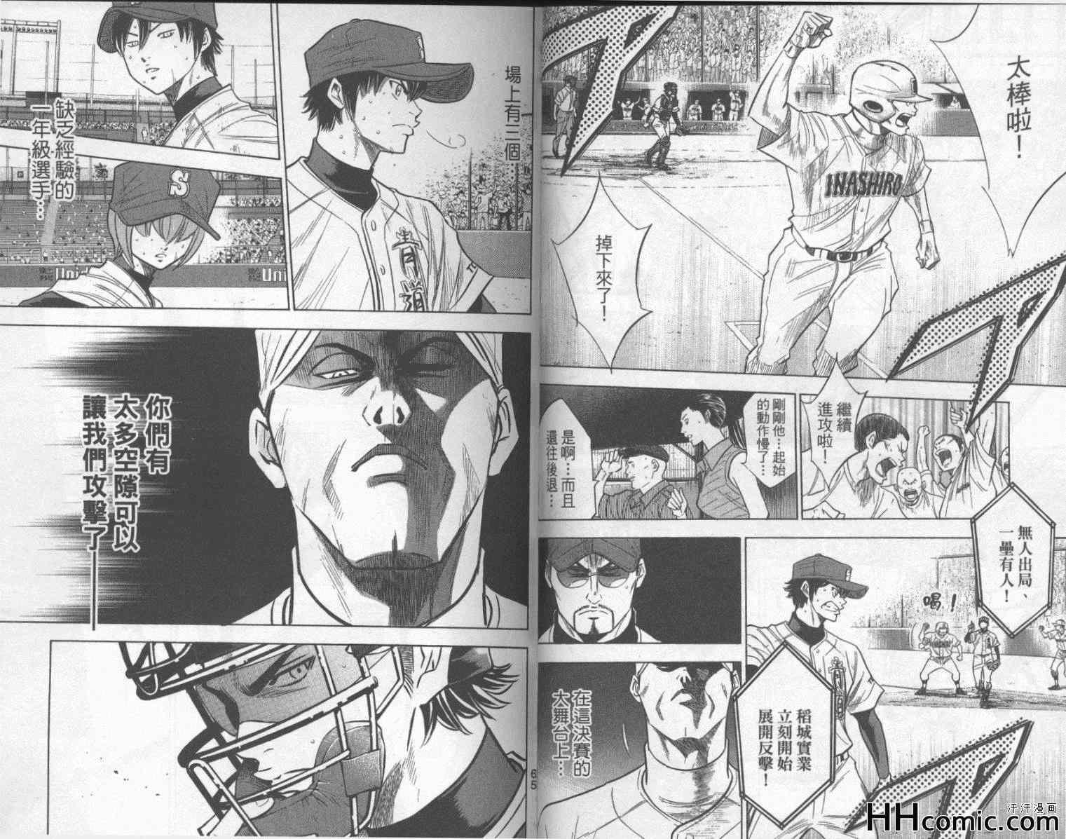 第21卷33