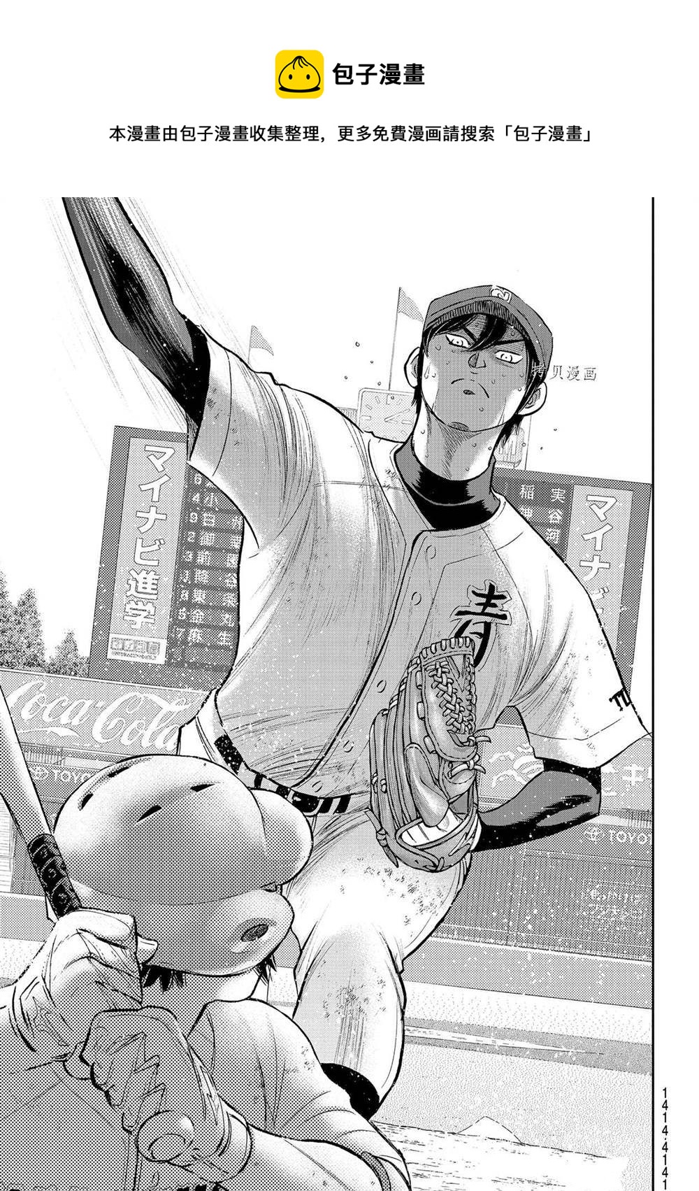 第二季第285话12