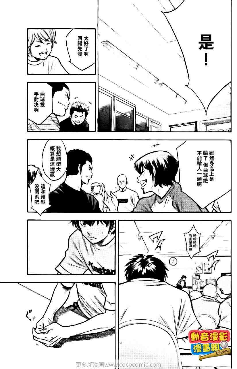 第15卷15