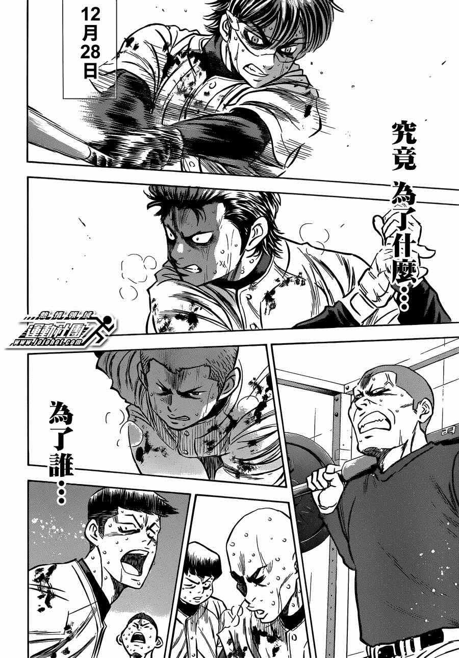 尾声0217