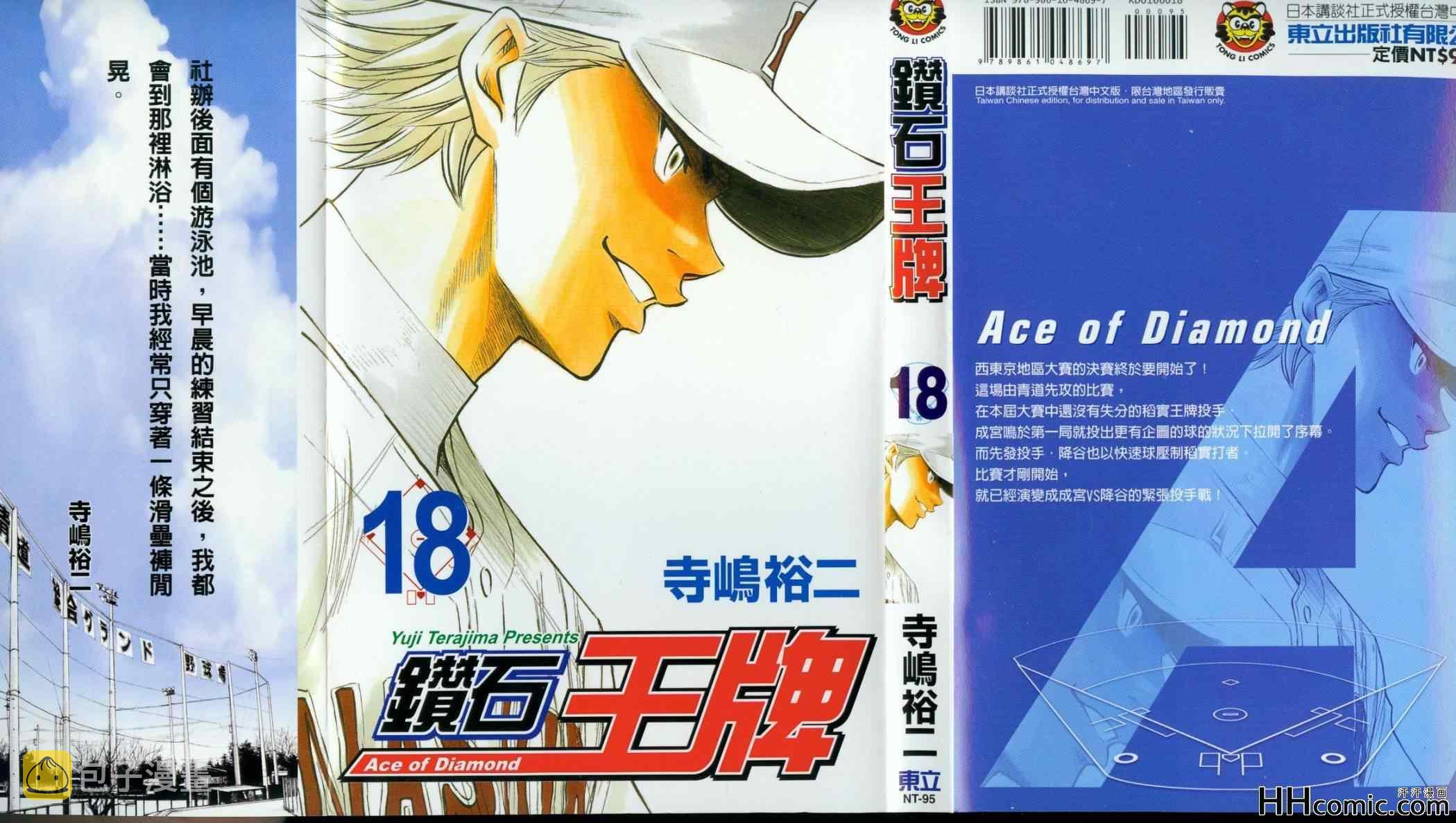 第18卷0