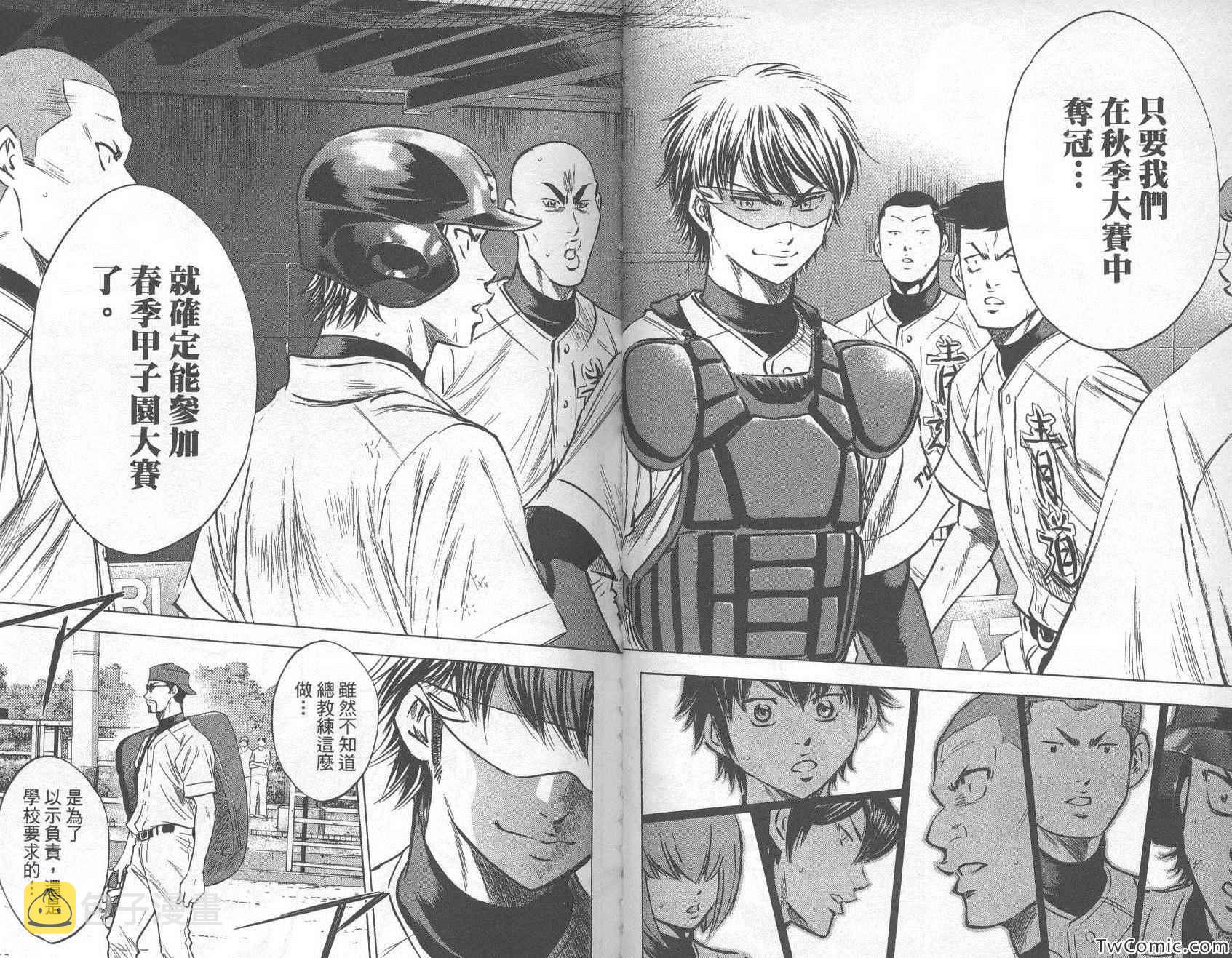 第27卷45