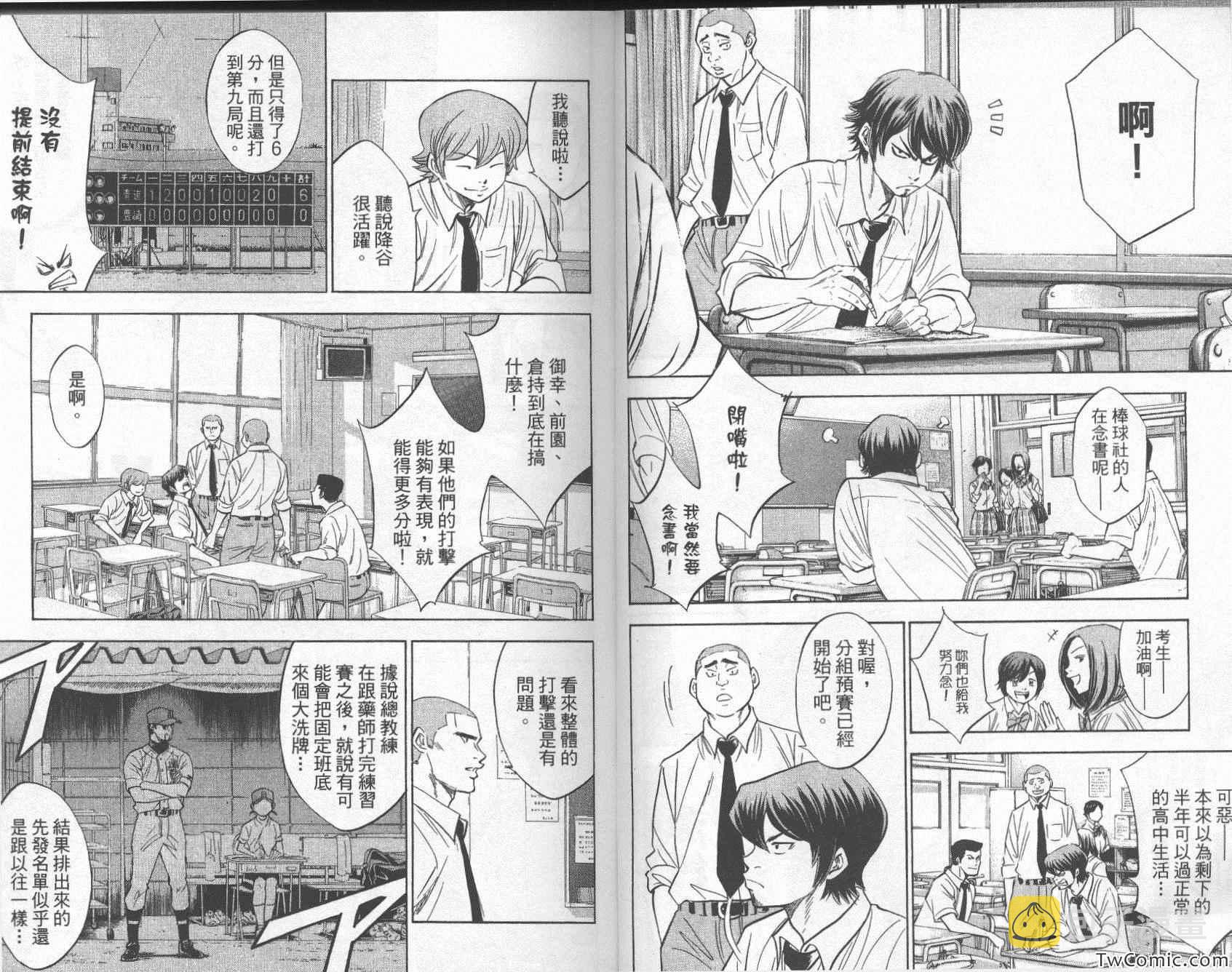 第26卷26