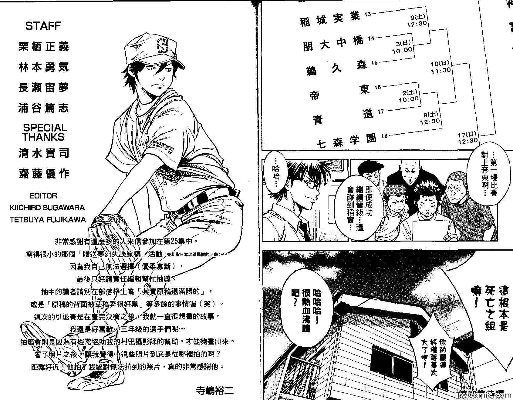 第27卷98