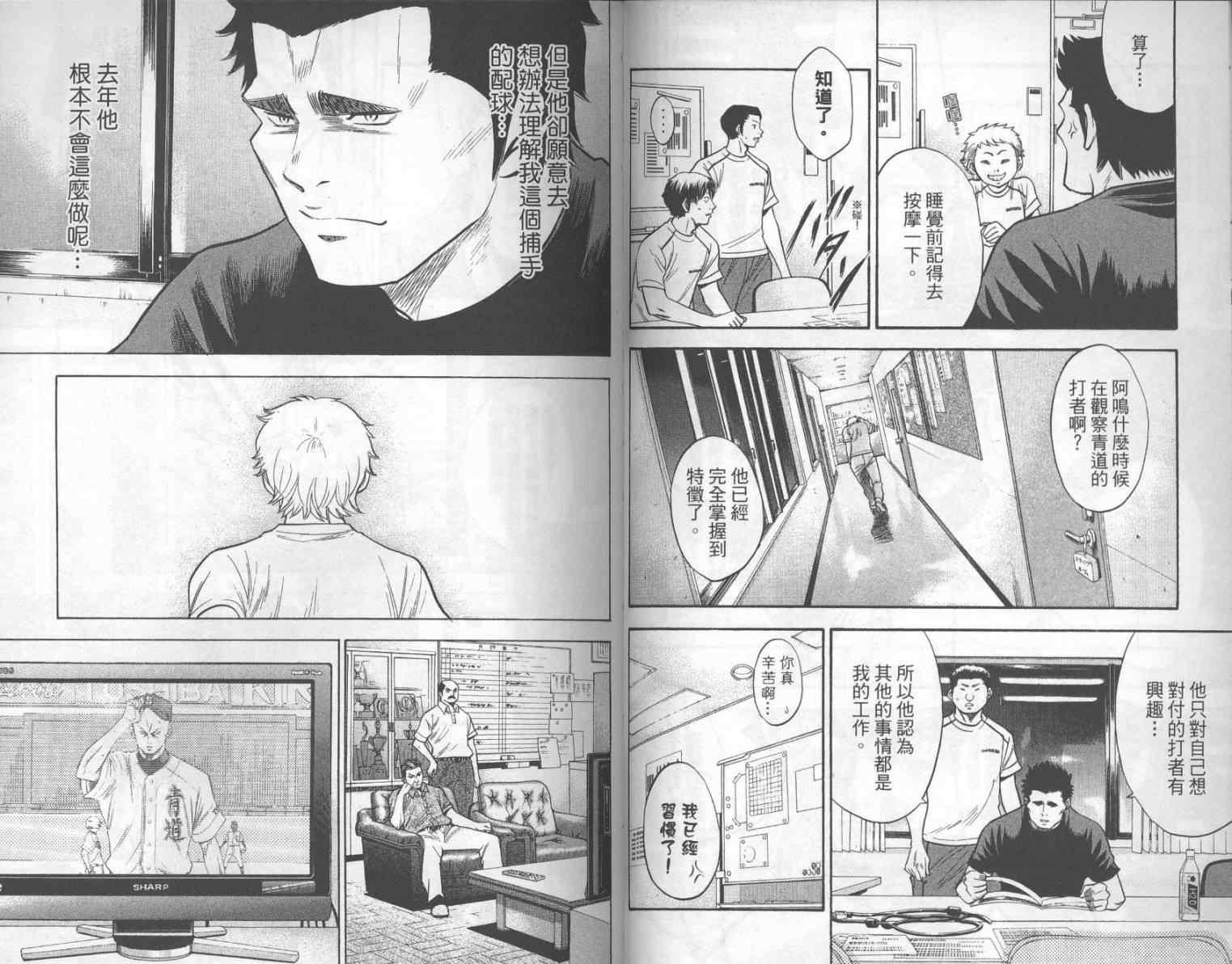 第17卷29