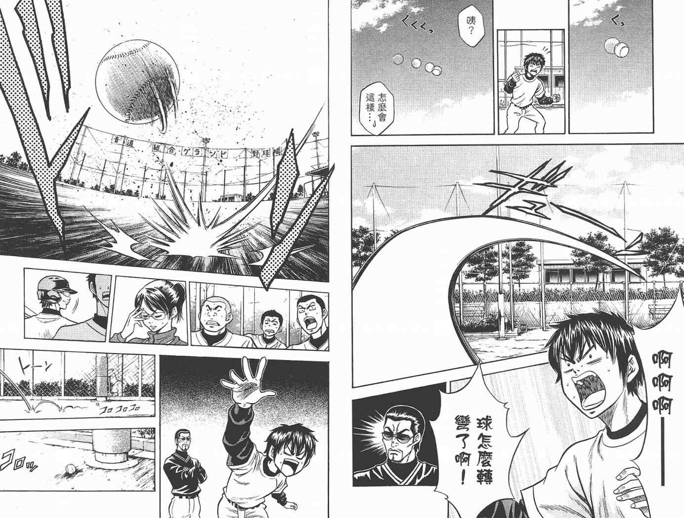 第2卷5
