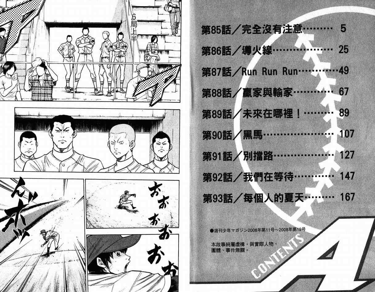 第11卷4