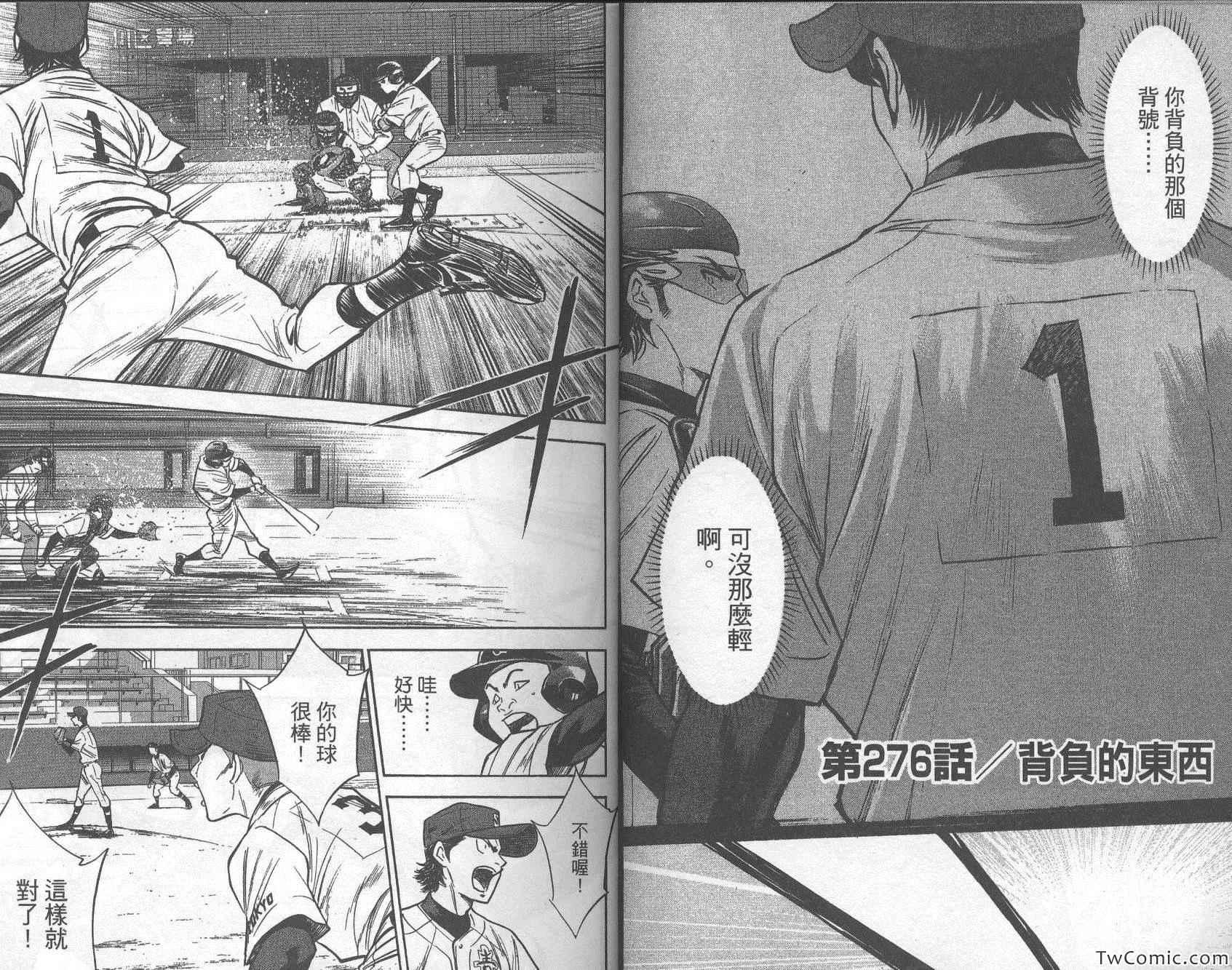 第32卷16