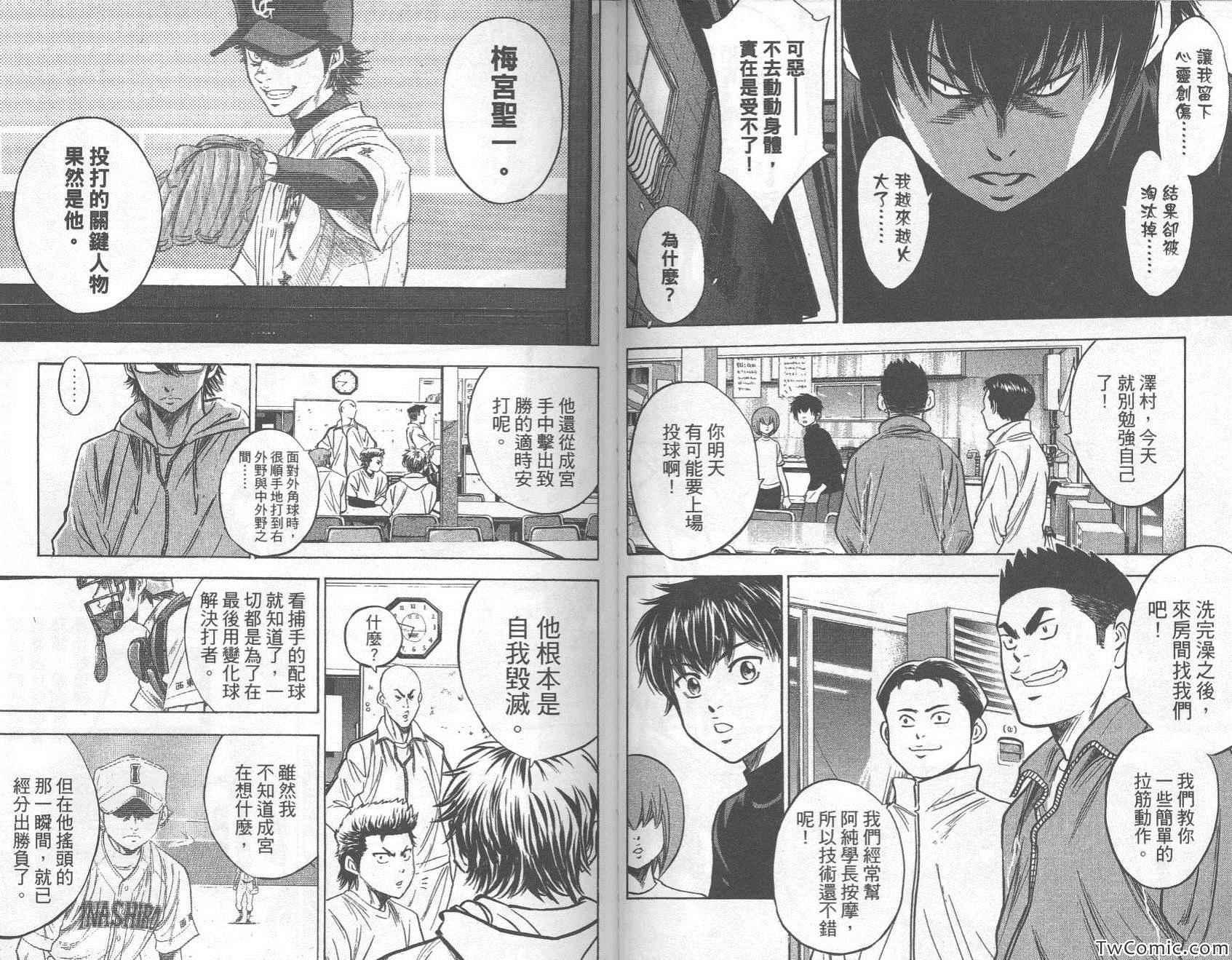 第31卷63