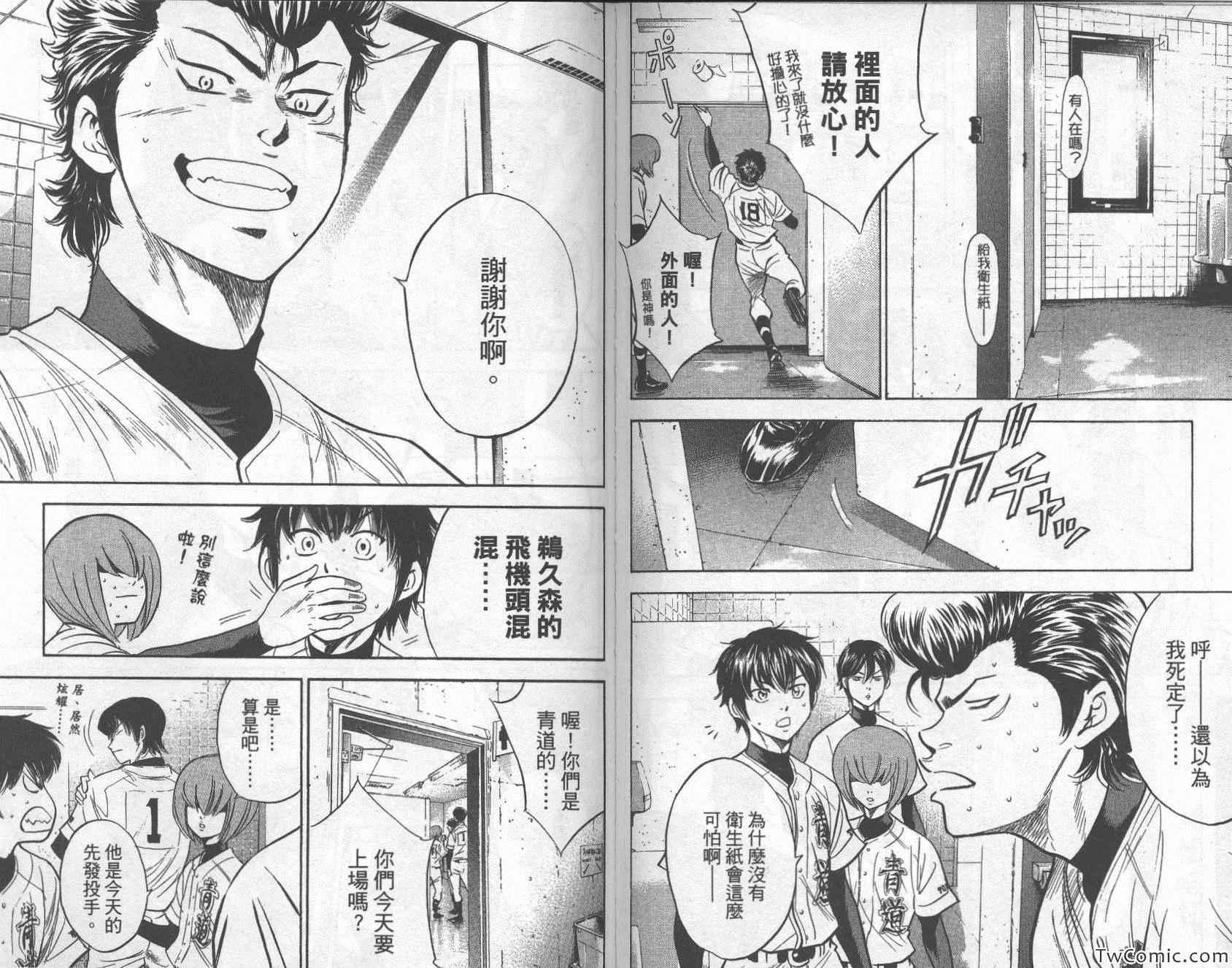 第31卷80