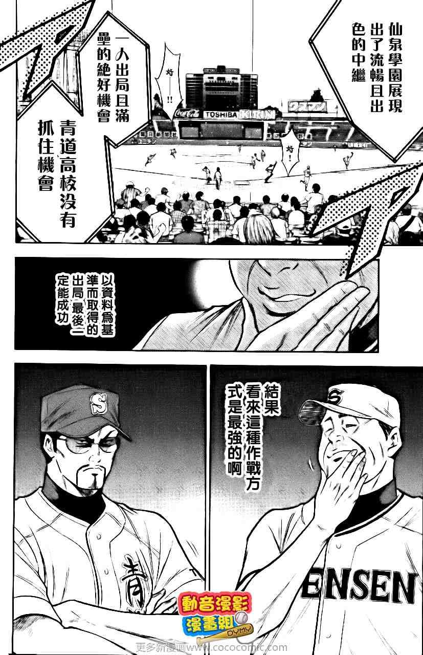 第15卷108