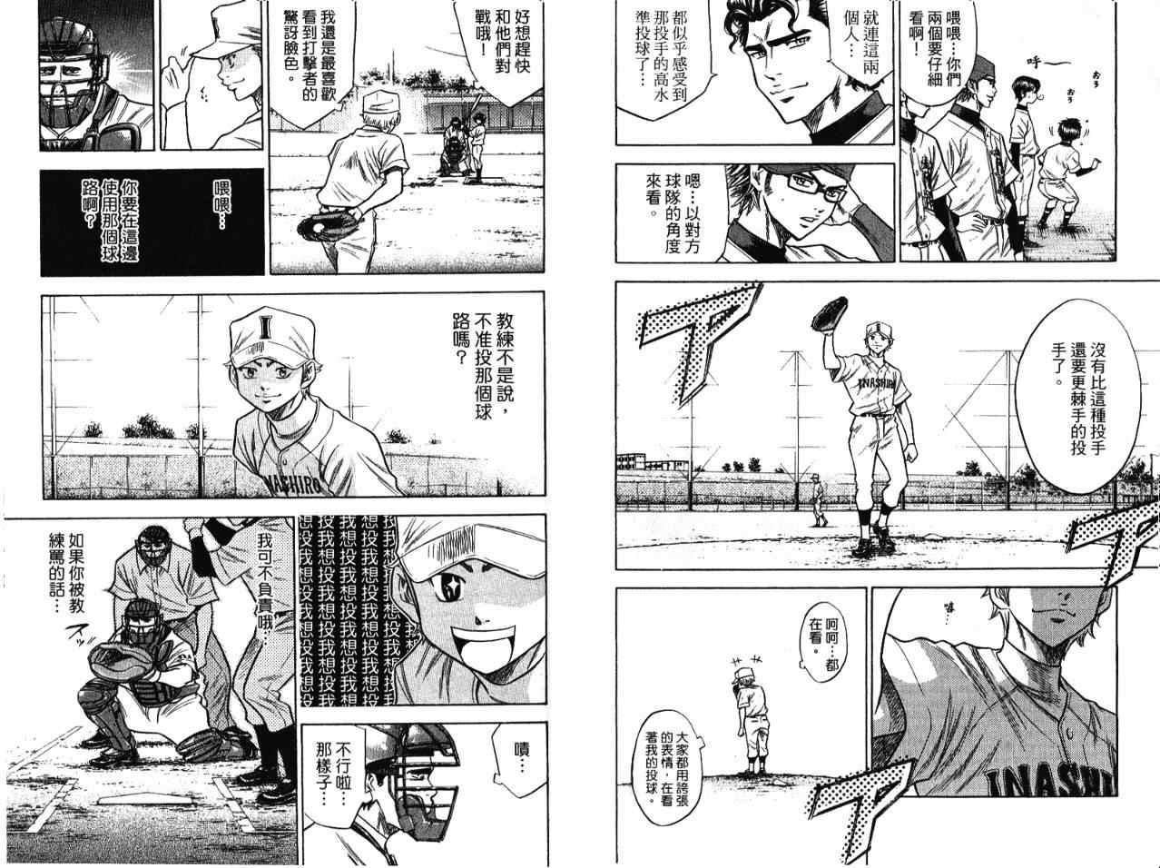 第7卷70