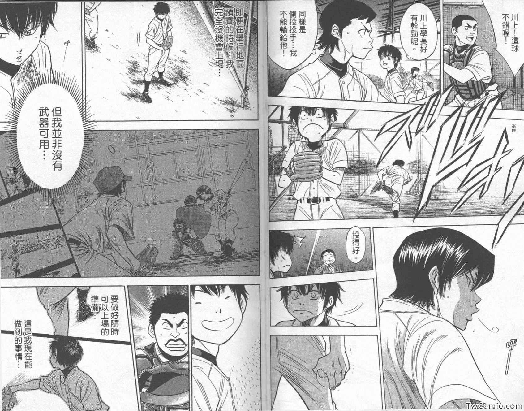 第28卷40
