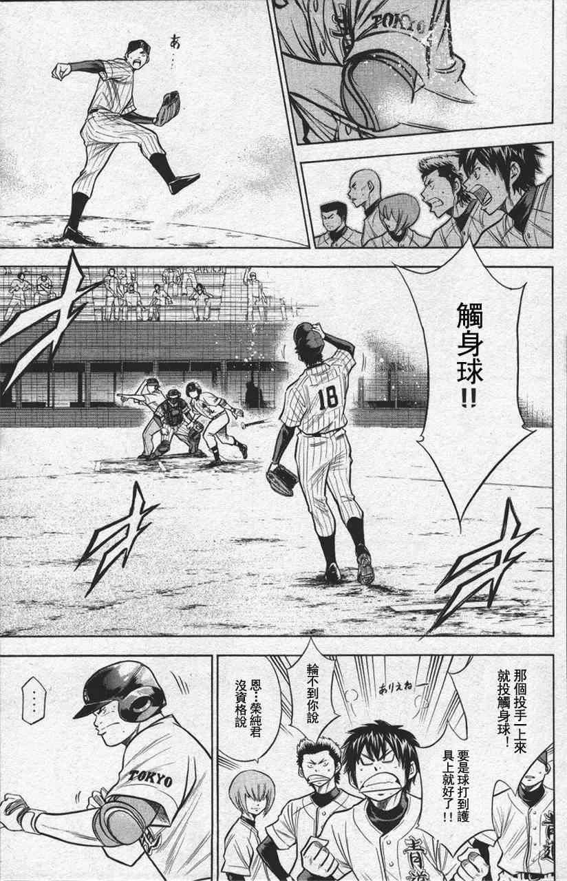 第13卷40