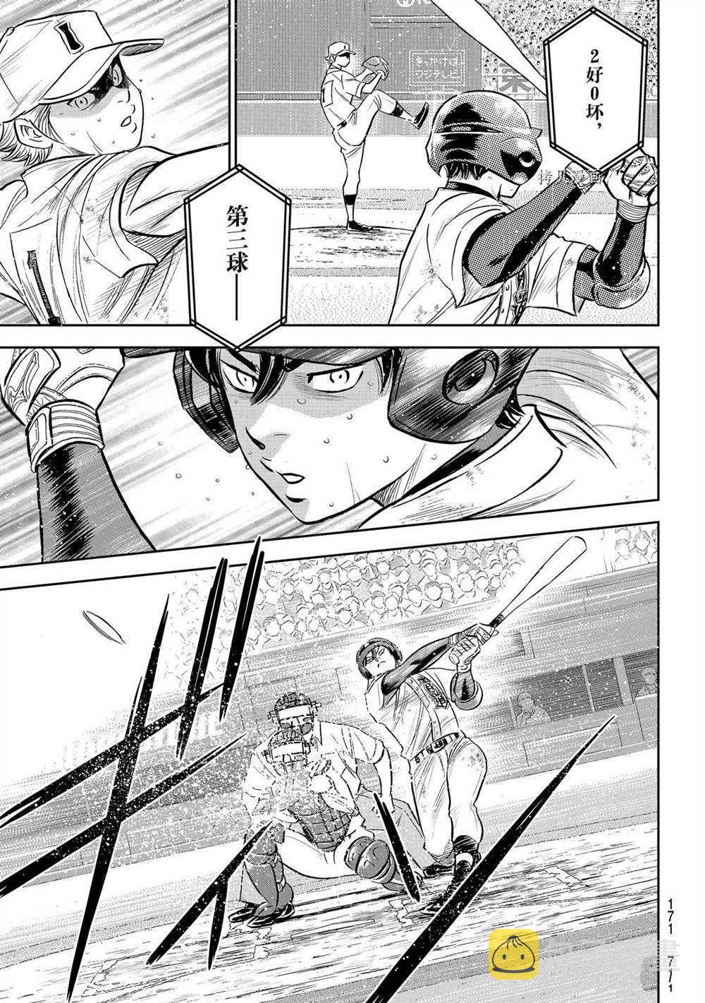 第二季第273话16