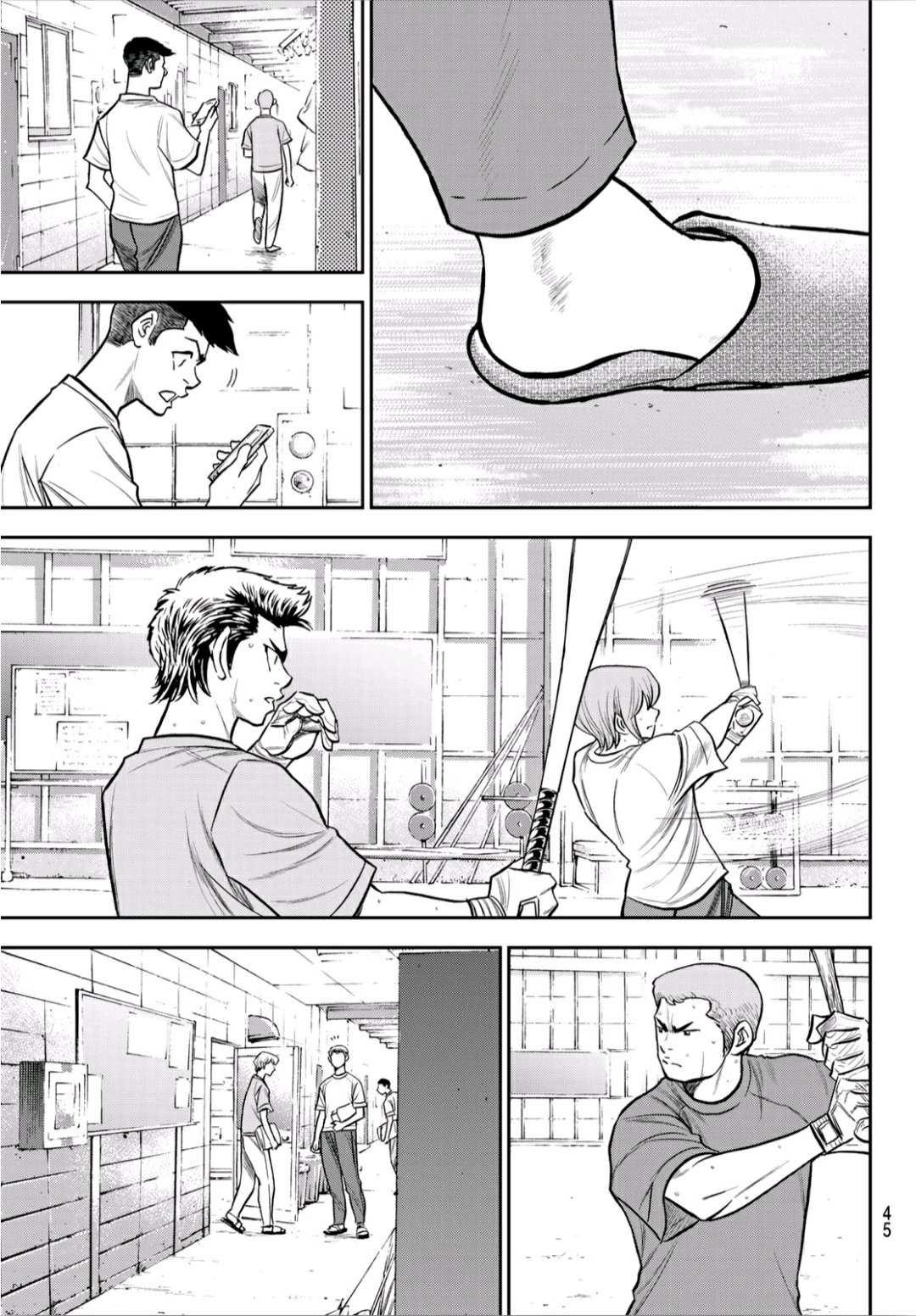 第2部222话 恳求4