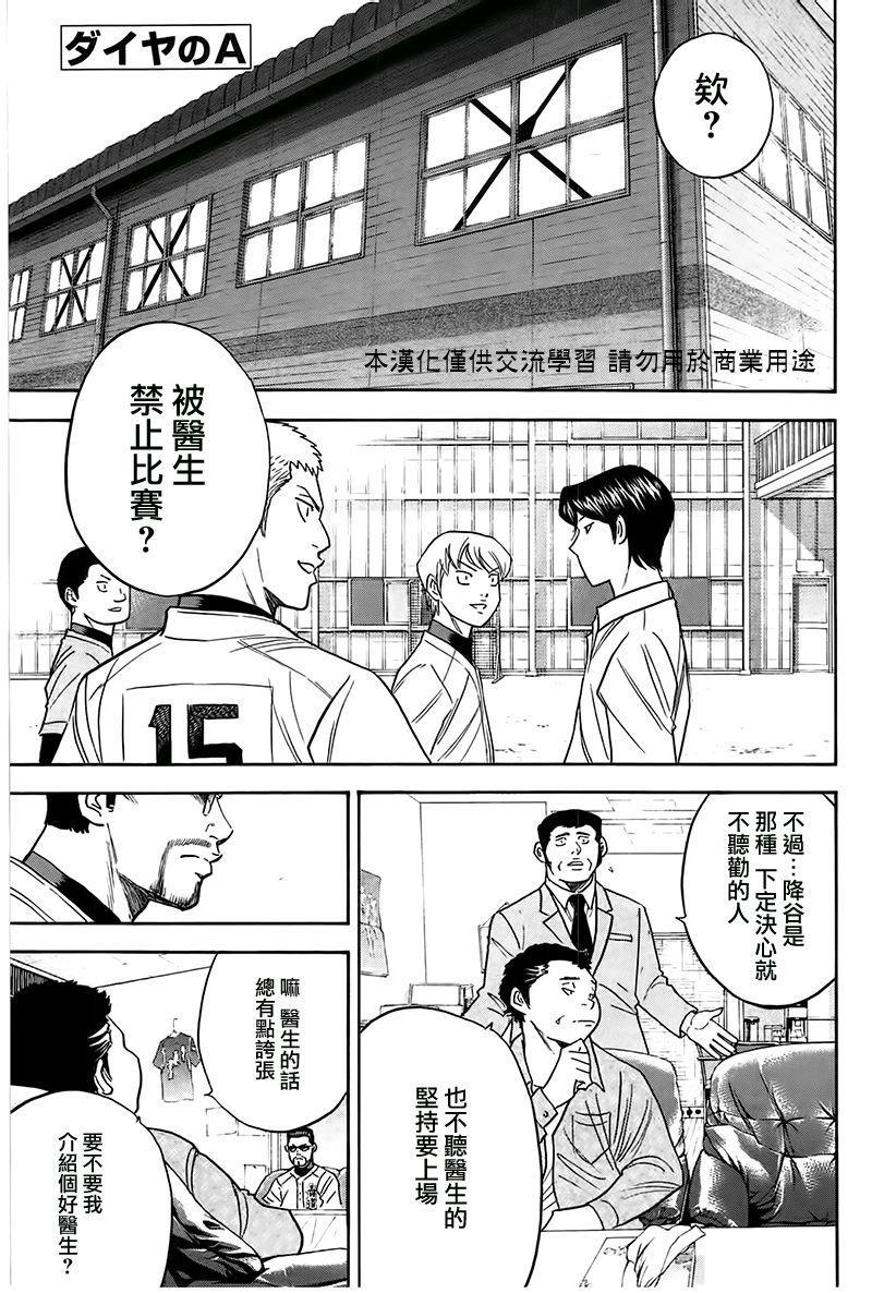第363话0