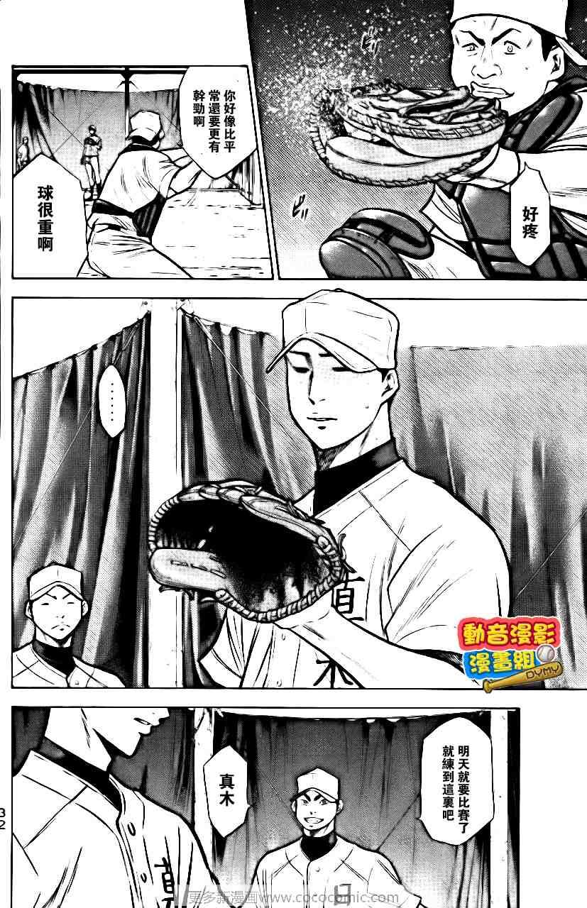 第15卷34