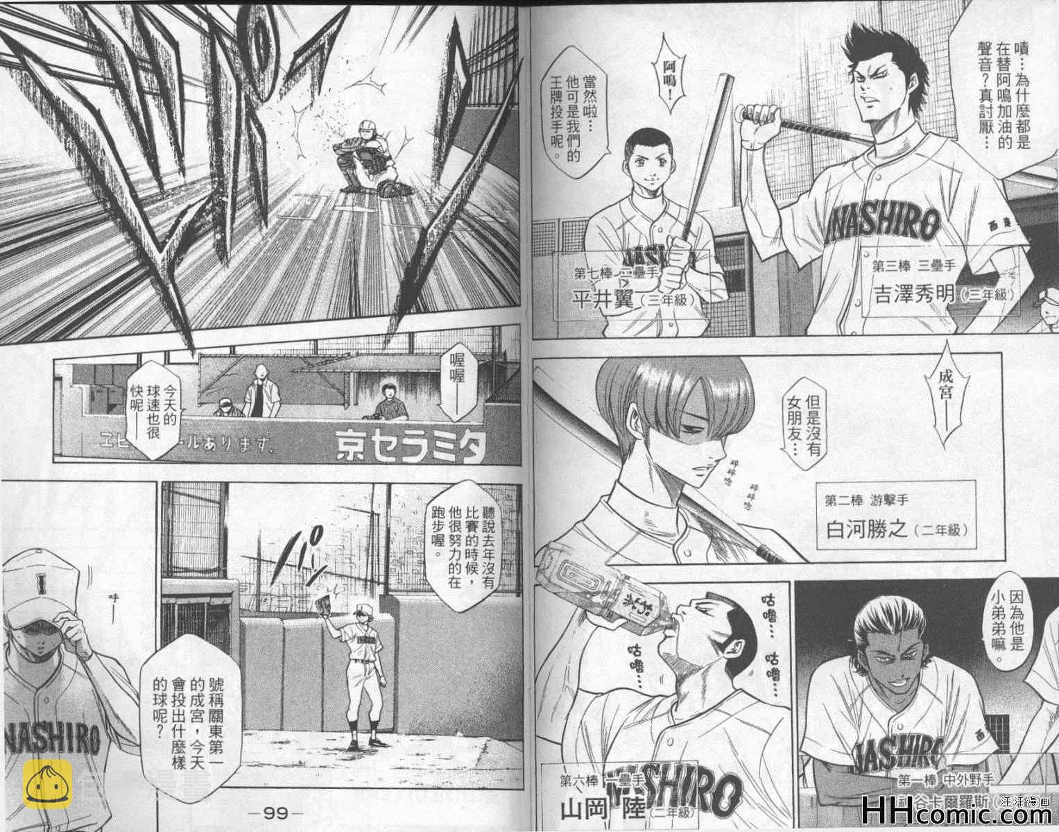 第16卷49