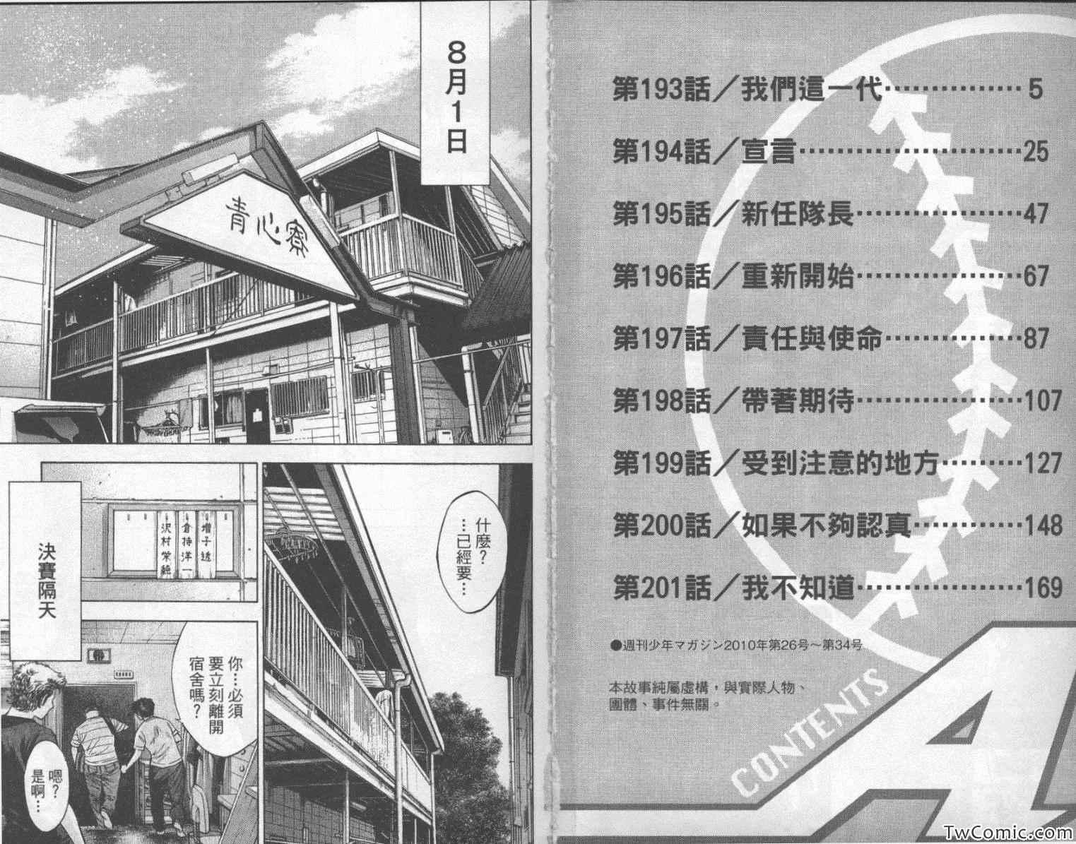 第23卷3