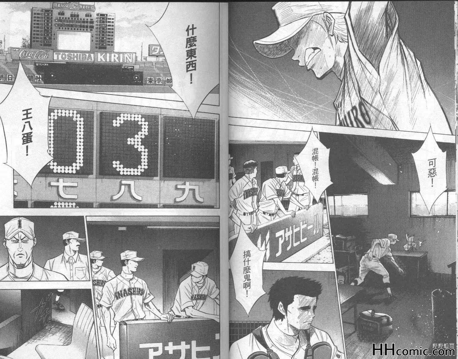 第21卷25