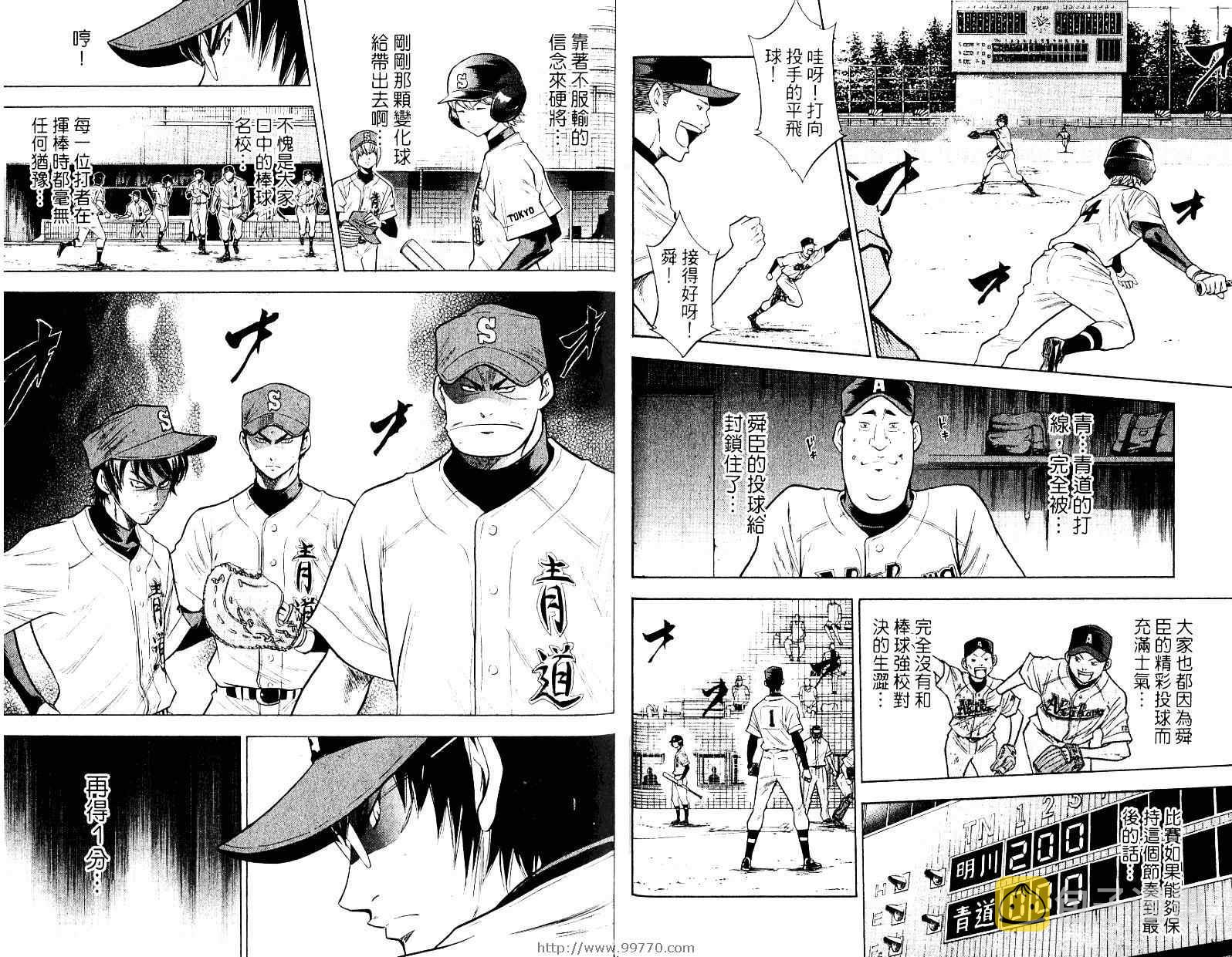 第10卷32