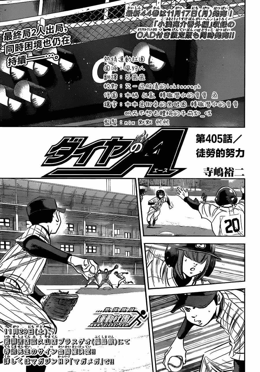 第405话0