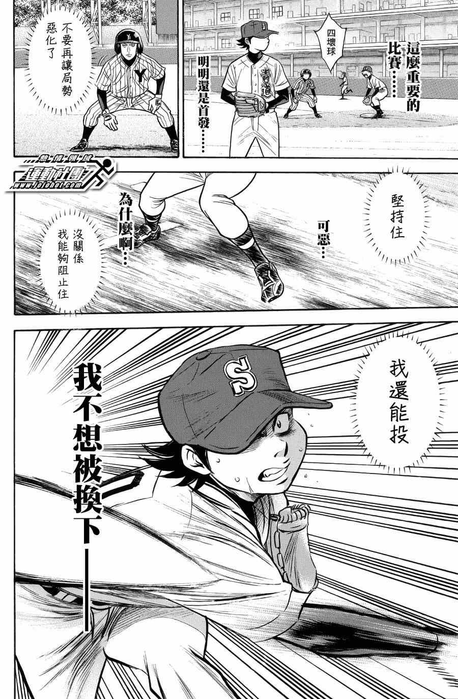第382话15