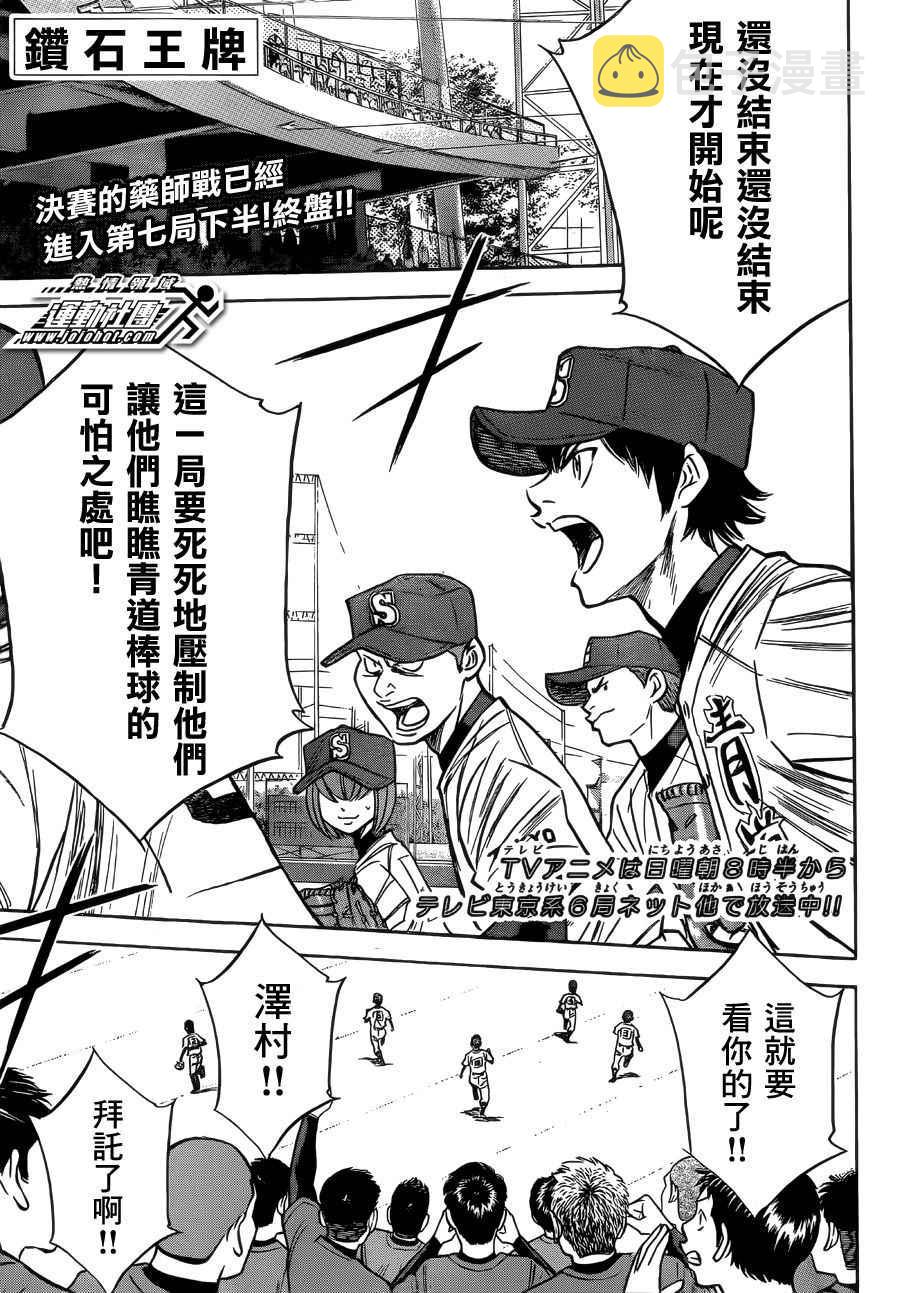 第395话0