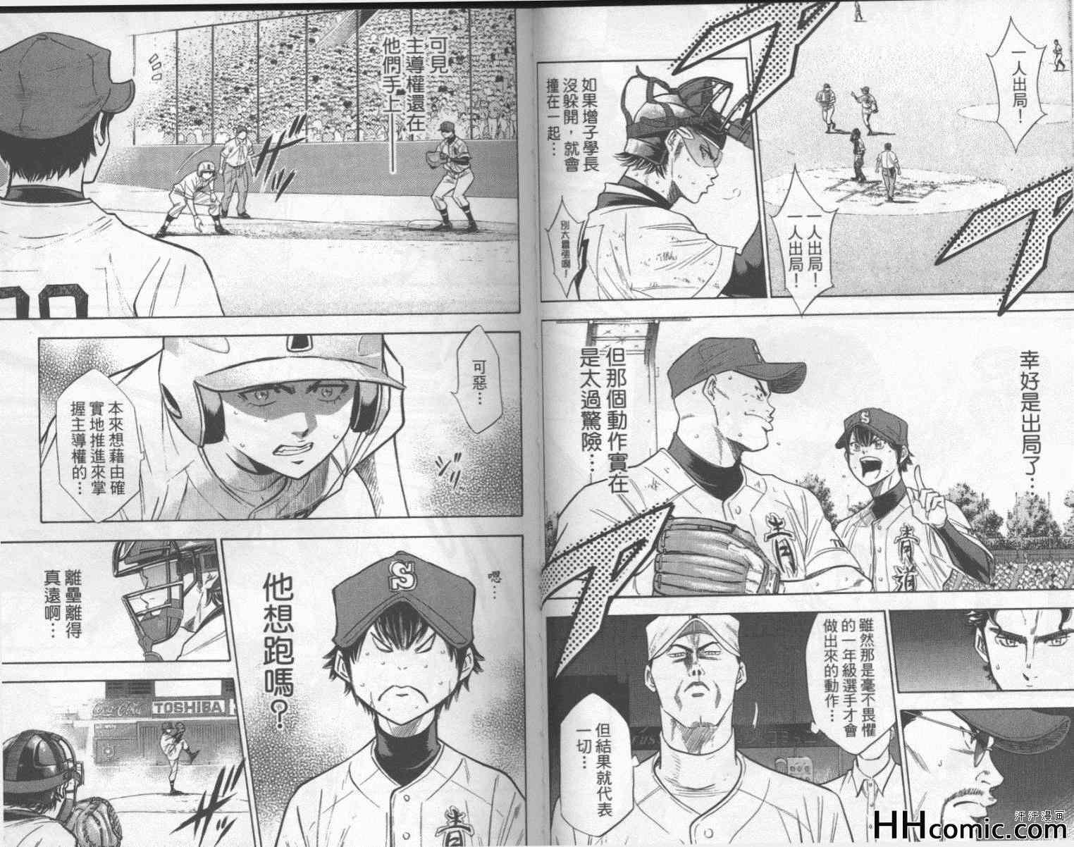 第21卷37