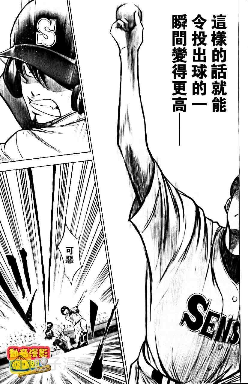 第15卷91