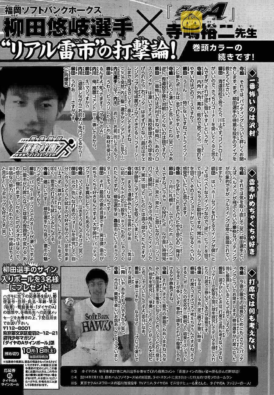 第401话21