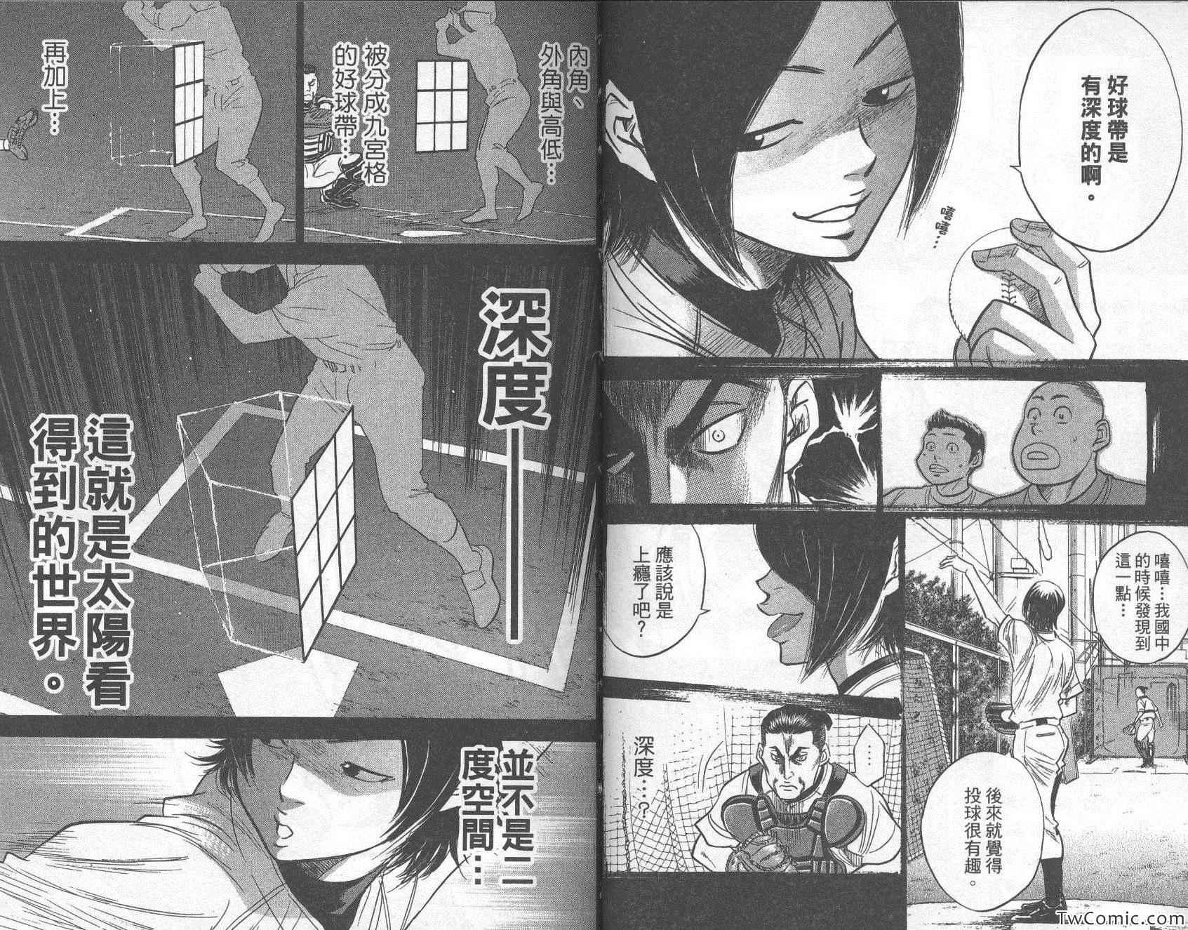 第28卷33