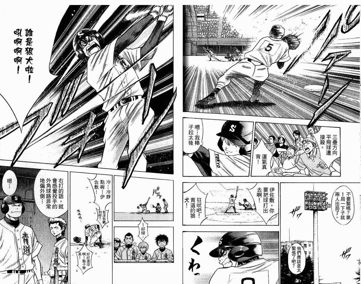第8卷63