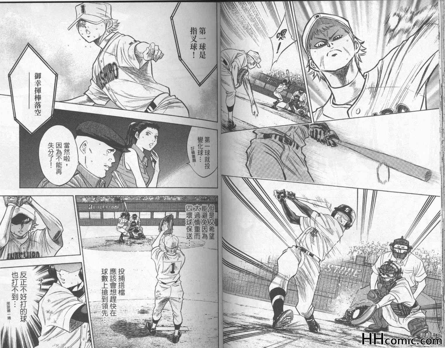 第21卷50