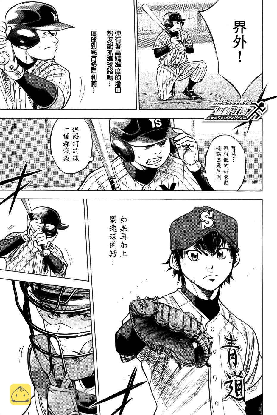 第384话14