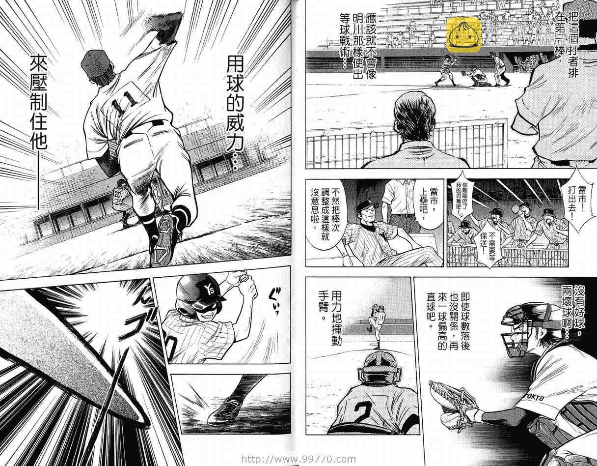 第12卷51