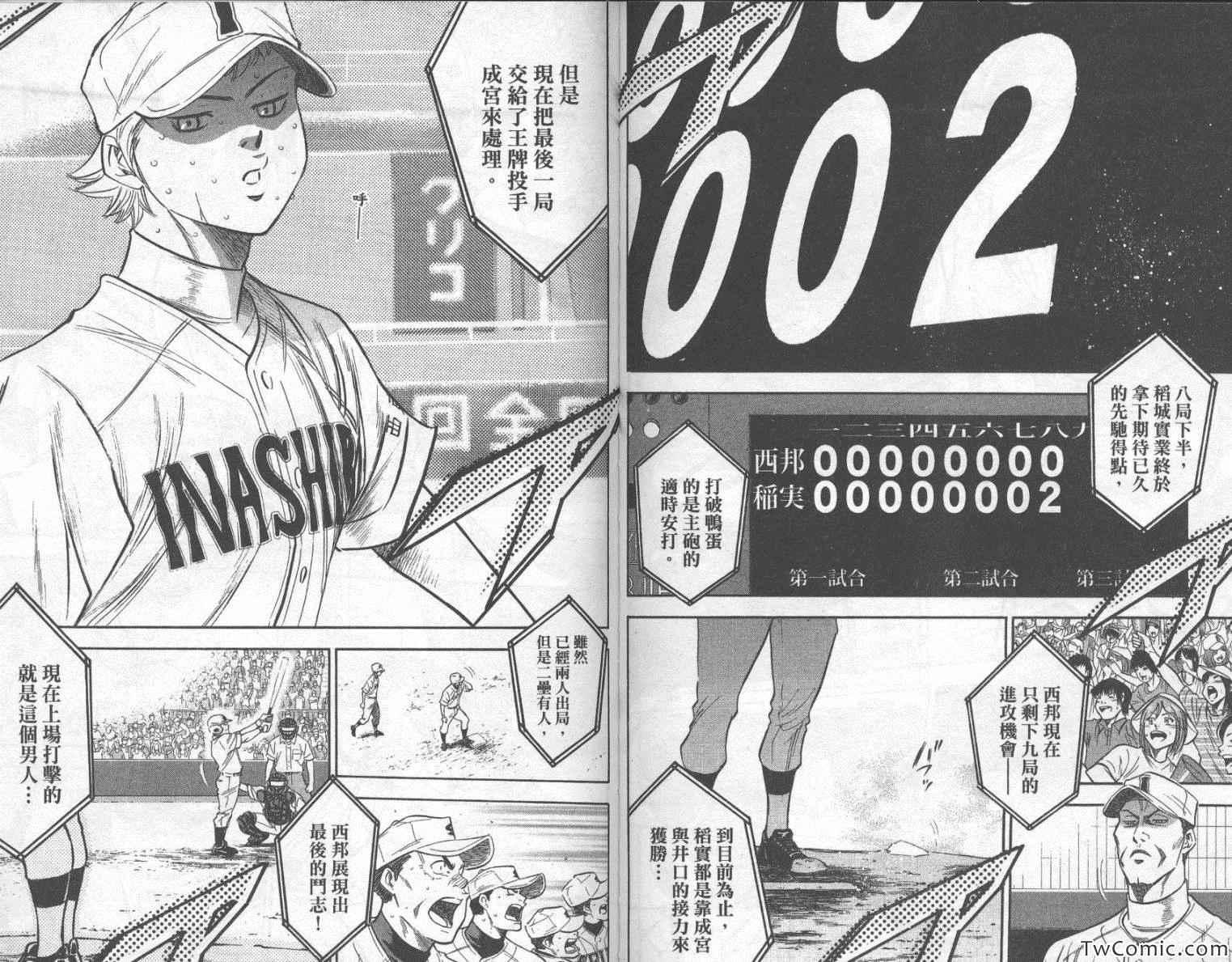 第23卷82