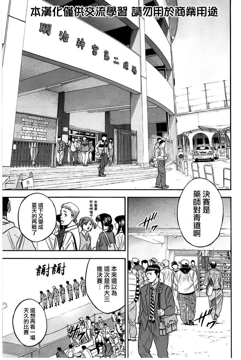 第362话1