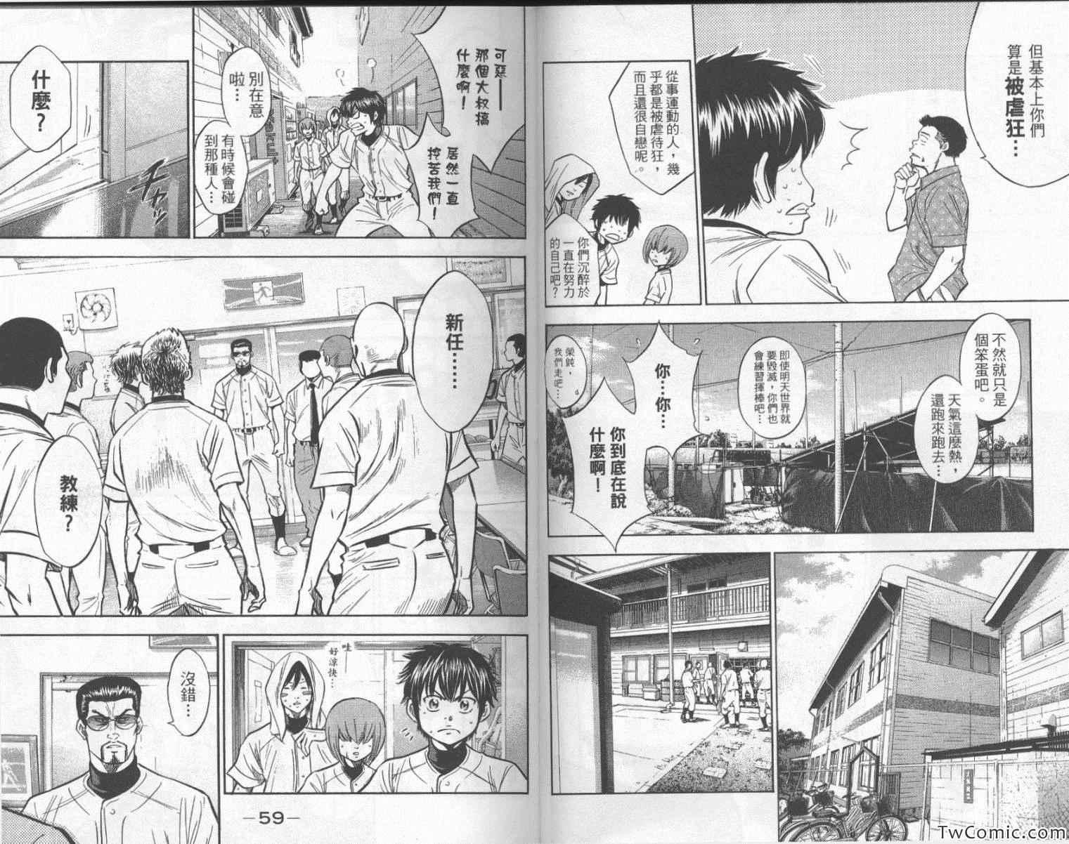 第24卷31