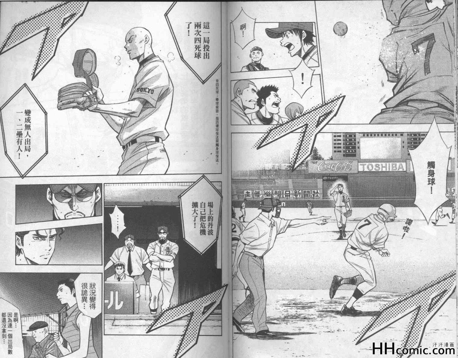 第19卷43