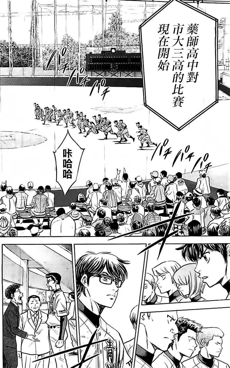 第352话22