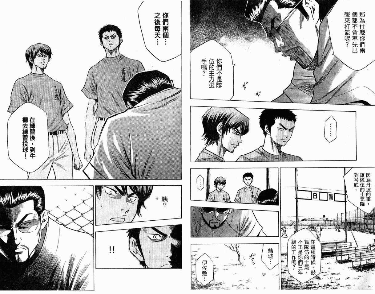 第8卷17