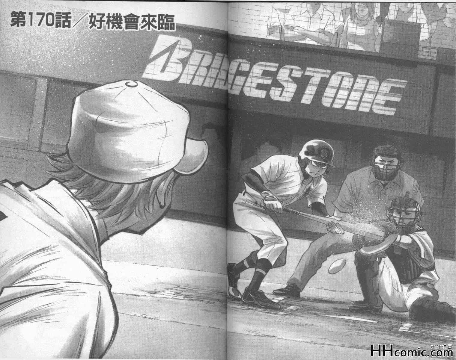 第20卷46