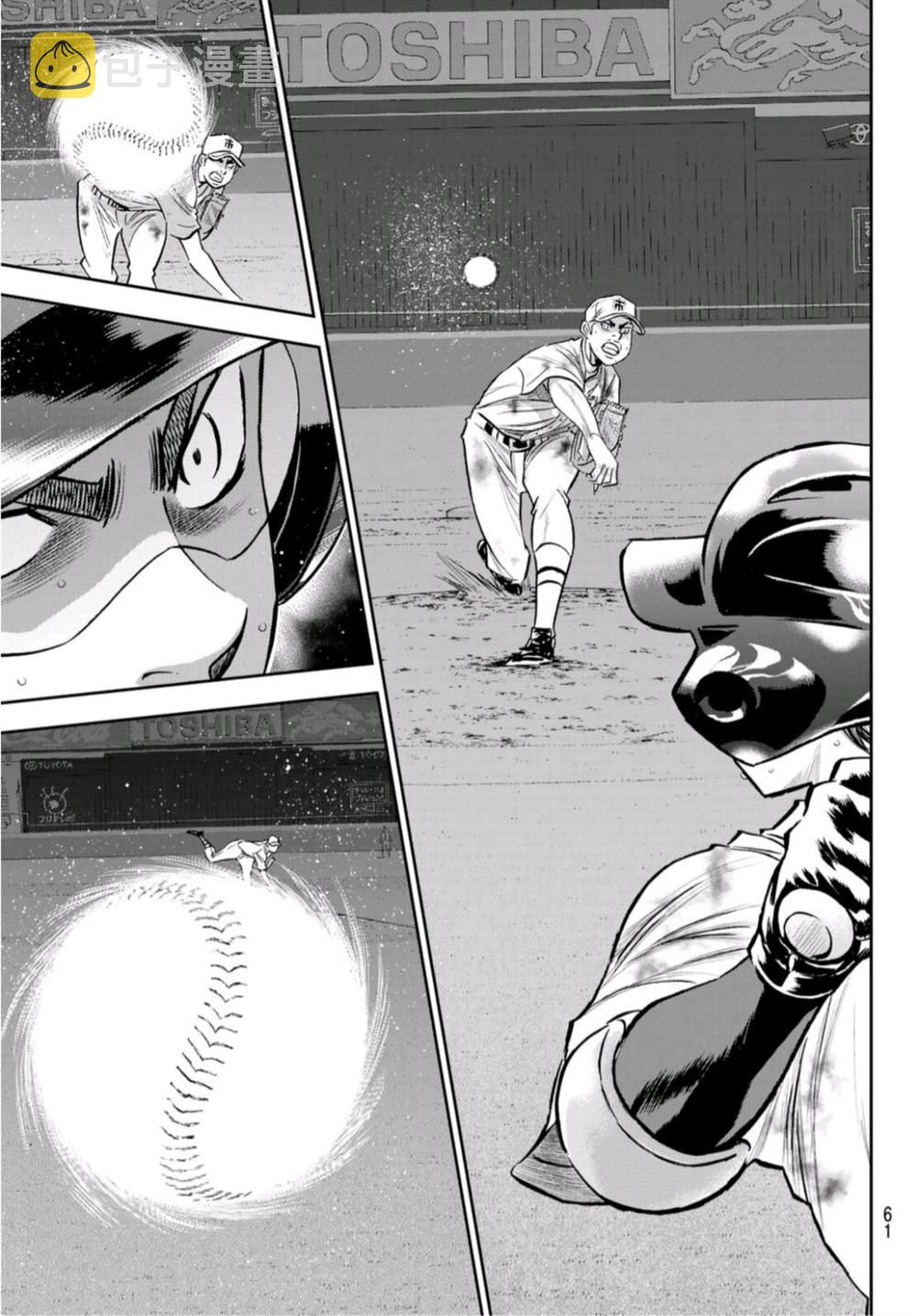 第2部 第249话 难道都看透了17