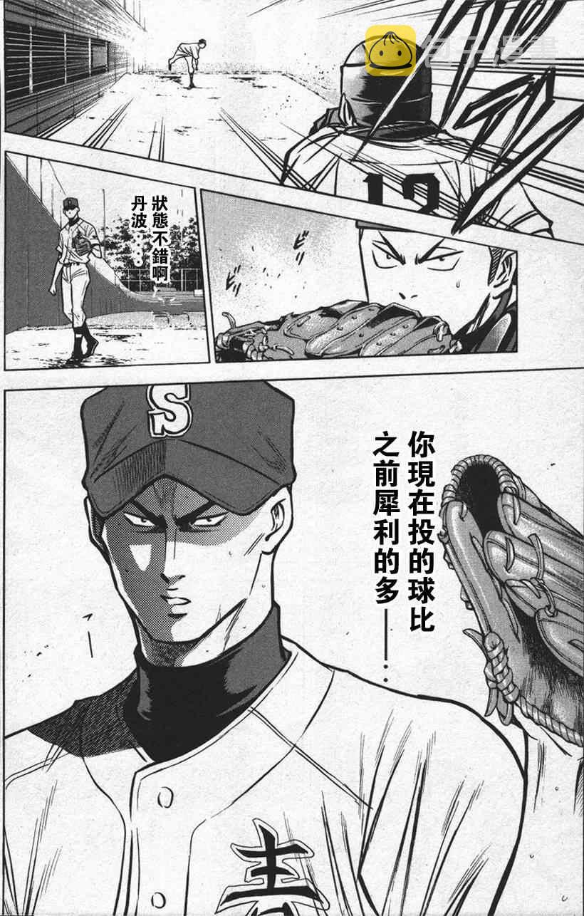 第13卷163
