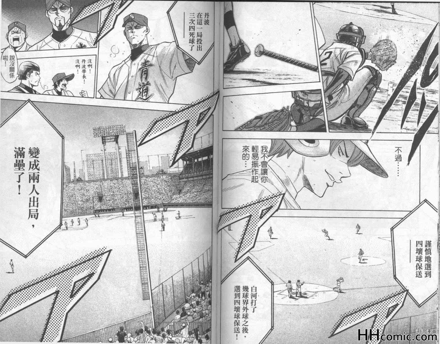 第19卷55