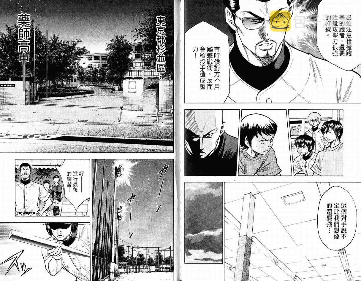 第12卷17