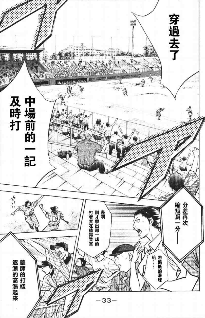 第14卷32