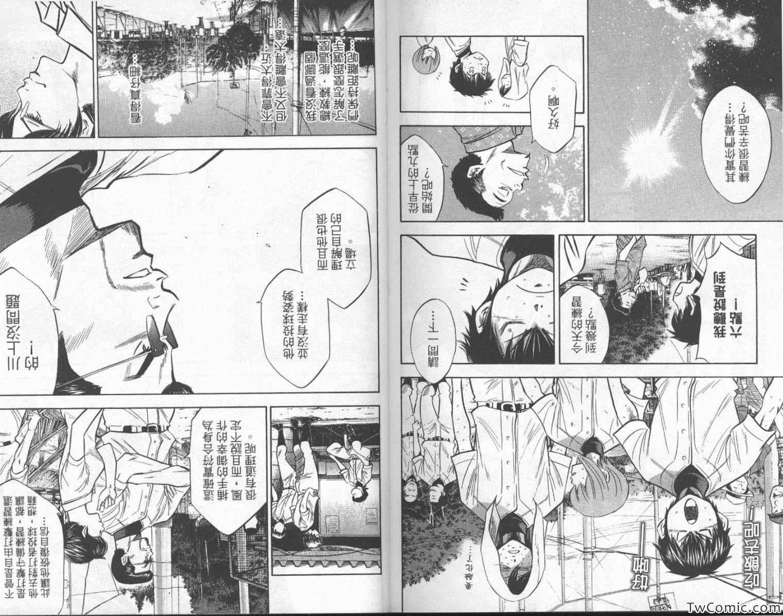 第24卷29